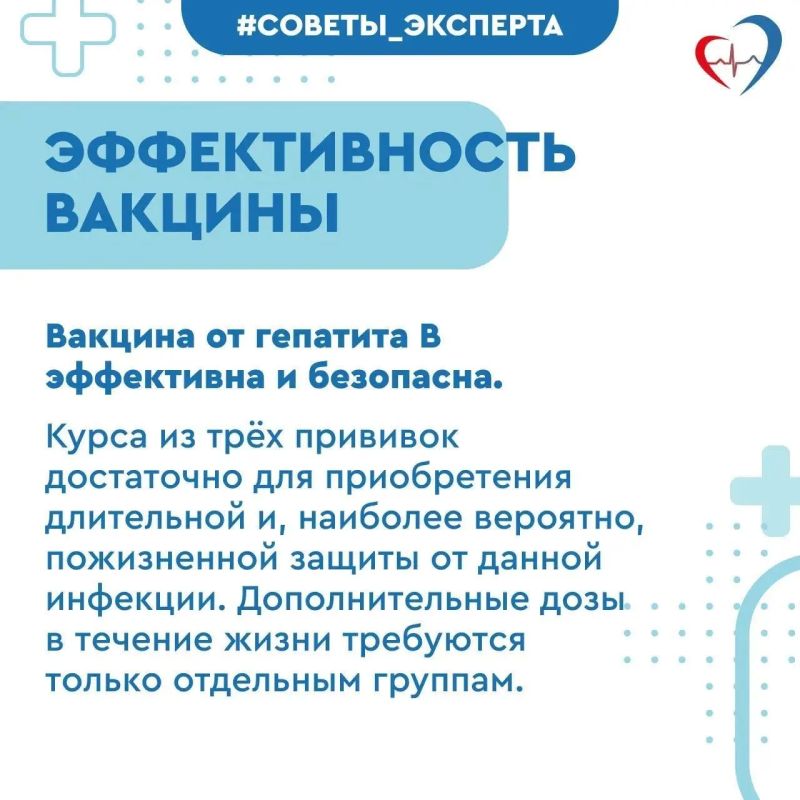 Врач-инфекционист рассказала, что нужно знать о вакцинации от вирусных гепатитов Врач-инфекционист рассказала, что нужно знать о вакцинации от вирусных гепатитов