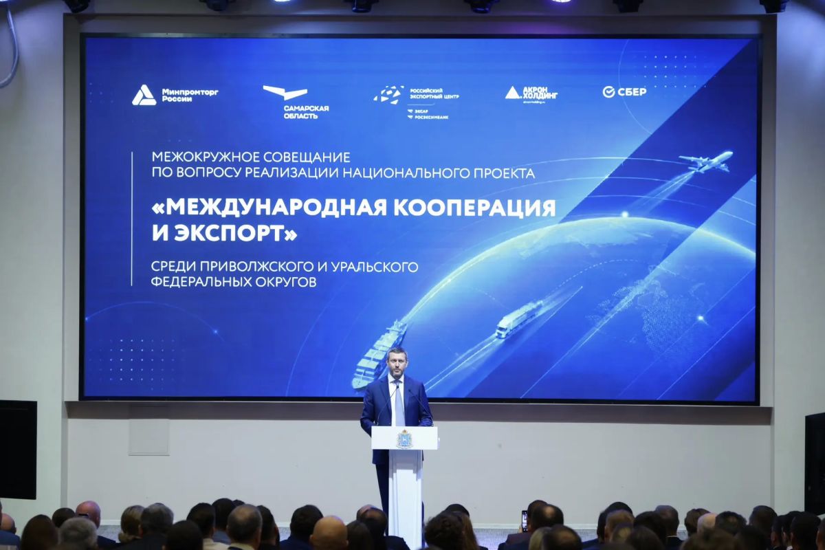 Вячеслав Федорищев: В Самаре сегодня проходит межокружное совещание по вопросу реализации нацпроекта «Международная кооперация и экспорт» Вячеслав Федорищев: В Самаре сегодня проходит межокружное совещание по вопросу реализации нацпроекта «Международная кооперация и экспорт»