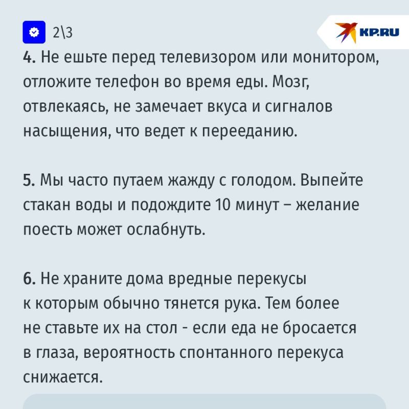Переедание от скуки: почему мы постоянно перекусываем от "нечего делать" и как это остановить Переедание от скуки: почему мы постоянно перекусываем от "нечего делать" и как это остановить