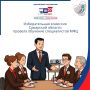 30 июля 2026 года. Избирательная комиссия Самарской области в рамках проведения избирательных кампаний по выборам депутатов Государственной Думы Федерального Собрания Российской Федерации и Самарской Губернской Думы провела...