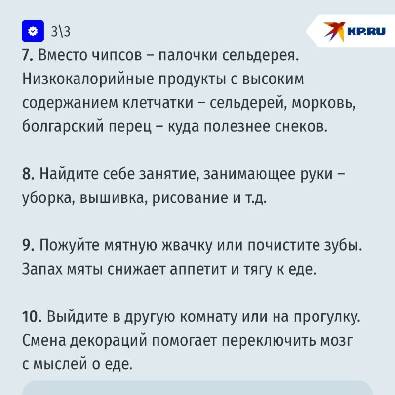 Переедание от скуки: почему мы постоянно перекусываем от "нечего делать" и как это остановить Переедание от скуки: почему мы постоянно перекусываем от "нечего делать" и как это остановить