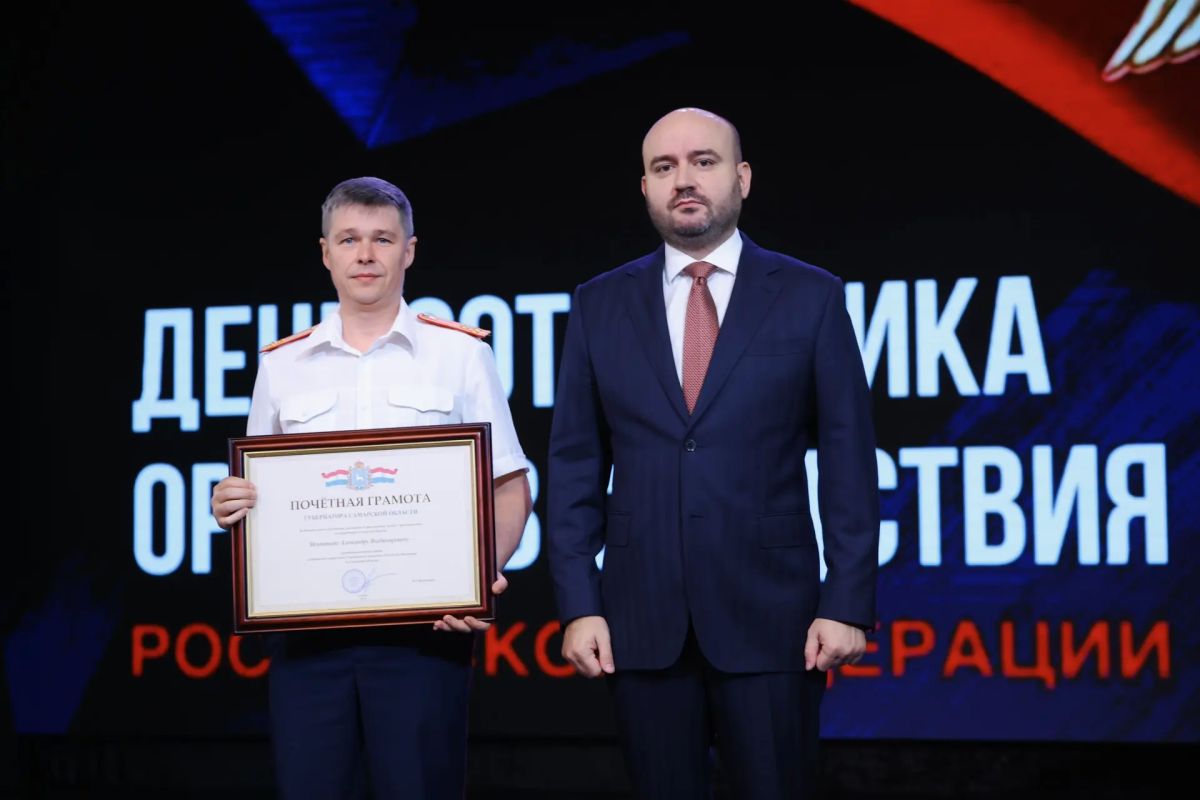 Вячеслав Федорищев: Сегодня чествовали сотрудников органов следствия Самарской области Вячеслав Федорищев: Сегодня чествовали сотрудников органов следствия Самарской области