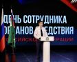 ���������� ������������� �����������, ����������� ������������ ��� ���������� ������� ��������� ���������� ���������