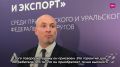 Все больше товаров приобретают статус «Сделано в России», подчеркнул заместитель председателя правительства – министр экономического развития и инвестиций Самарской области Павел Финк на Межокружном совещании по вопросу...