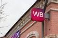 В Новокуйбышевске суд вынес приговор по делу о мошенничестве сотрудницей WB