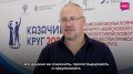 Отборочный этап всероссийского фольклорного конкурса «Казачий круг» прошел в Самаре