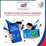 ПРОВЕРЬ СВОИ ЗНАНИЯ О ВЫБОРАХ