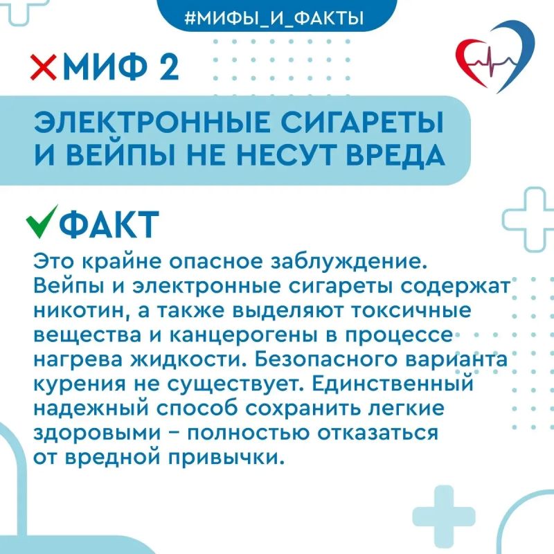 1 августа – Всемирный день борьбы против рака легкого 1 августа – Всемирный день борьбы против рака легкого
