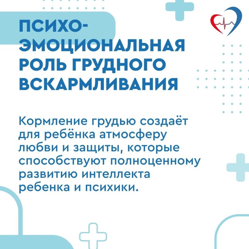 Почему так важно кормить ребёнка грудным молоком? Почему так важно кормить ребёнка грудным молоком?