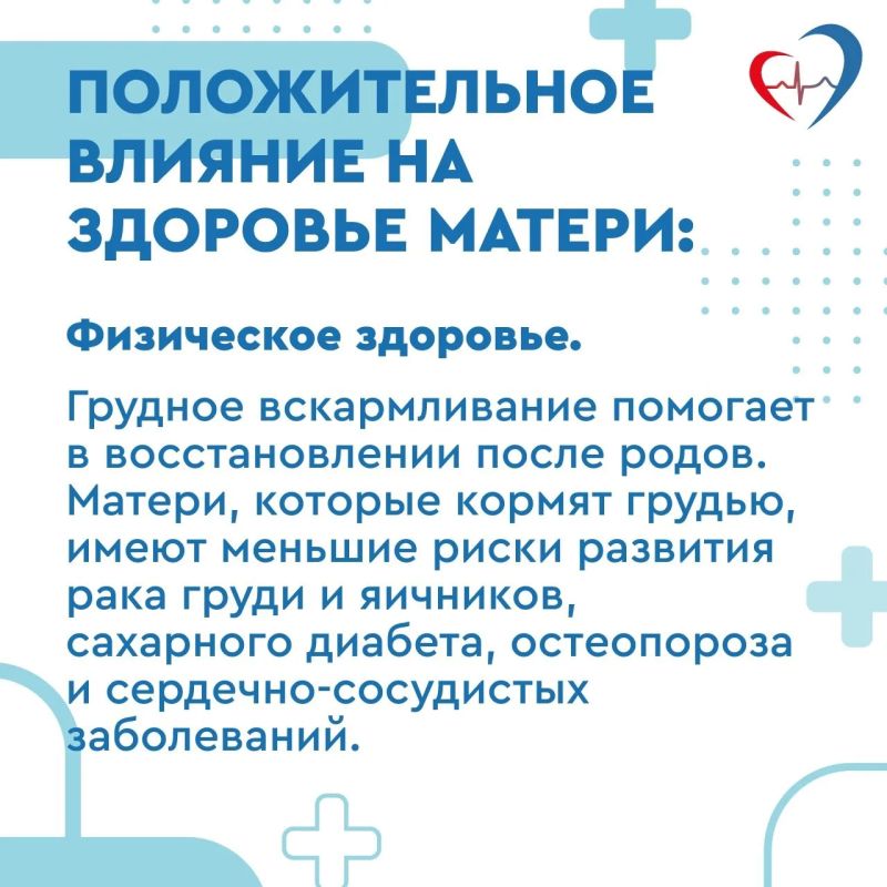 Почему так важно кормить ребёнка грудным молоком? Почему так важно кормить ребёнка грудным молоком?