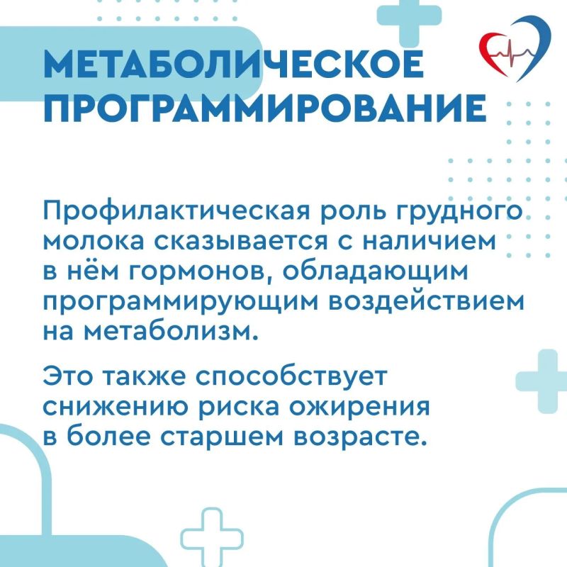 Почему так важно кормить ребёнка грудным молоком? Почему так важно кормить ребёнка грудным молоком?
