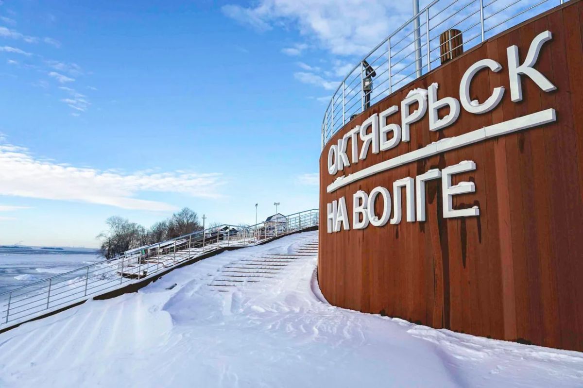 Сегодня Октябрьск отмечает 70 лет со дня основания Сегодня Октябрьск отмечает 70 лет со дня основания