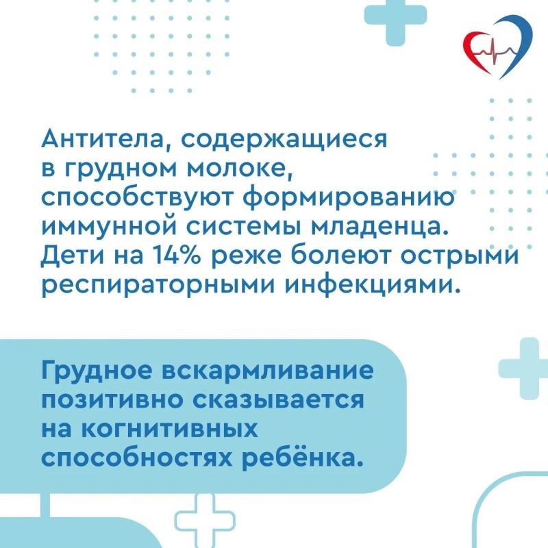Почему так важно кормить ребёнка грудным молоком? Почему так важно кормить ребёнка грудным молоком?