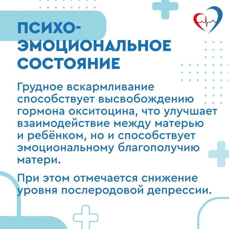 Почему так важно кормить ребёнка грудным молоком? Почему так важно кормить ребёнка грудным молоком?
