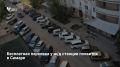 В Самаре у ж/д станции Средневолжская обустроят бесплатную парковку для удобной пересадки на общественный транспорт