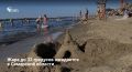Днем 3 августа в Самарской области объявлен желтый уровень опасности из-за жары до 32 градусов