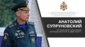 В Самарской области стартовал XIX Всероссийский Чемпионат по водно-моторным соревнованиям среди команд ГИМС МЧС России