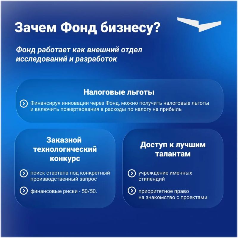 Самарская область расширяет инструменты поддержки технологического предпринимательства Самарская область расширяет инструменты поддержки технологического предпринимательства