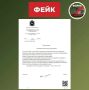 Фейк: Управление делами губернатора Самарской области приглашает жителей региона на персональные дистанционные встречи, посвященные их профессиональному развитию