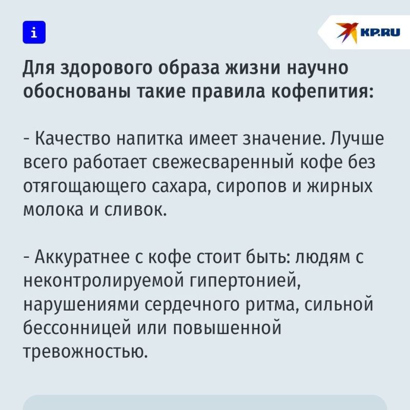 Печень любит кофе: у кофеманов риск цирроза ниже на 32%, рака печени - на 47% Печень любит кофе: у кофеманов риск цирроза ниже на 32%, рака печени - на 47%