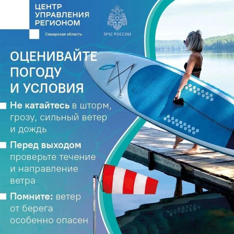 Сапбординг — это отличный способ провести время на воде Сапбординг — это отличный способ провести время на воде