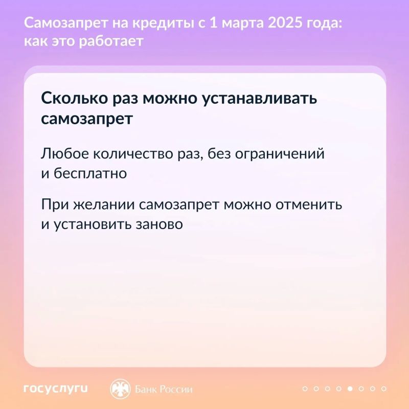 Самозапрет на кредит поможет защититься от мошенников Самозапрет на кредит поможет защититься от мошенников