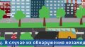 Разведывательно-диверсионные группы и БПЛА могут действовать в глубоком тылу