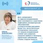 Врач-неонатолог: "Грудное вскармливание - важная основа здоровья ребенка в первые месяцы и даже годы жизни"