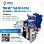 Внимание! На этой неделе для жителей Самарской области пройдут бесплатные мероприятия по содействию в трудоустройстве