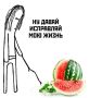 Доброе утро, друзья!. Сегодня у нас переменная облачность, местами пройдет кратковременный дождь, возможна гроза
