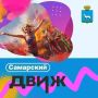 Лето с пользой!. Мы делимся с вами ключевой программой мероприятий