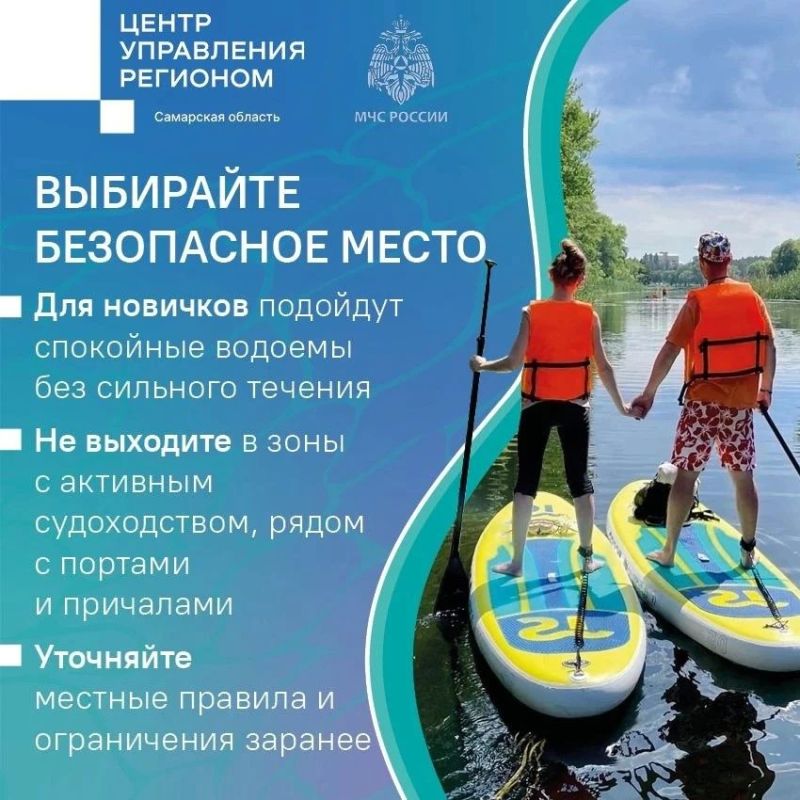 Сапбординг — это отличный способ провести время на воде Сапбординг — это отличный способ провести время на воде