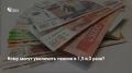 В Госдуму внесли законопроект об увеличении пенсий по потере кормильца: в 1,5 раза для сирот, потерявших обоих родителей (до ~25 тыс