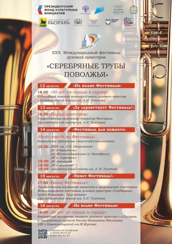 Четыре дня музыки и эмоций! Четыре дня музыки и эмоций!