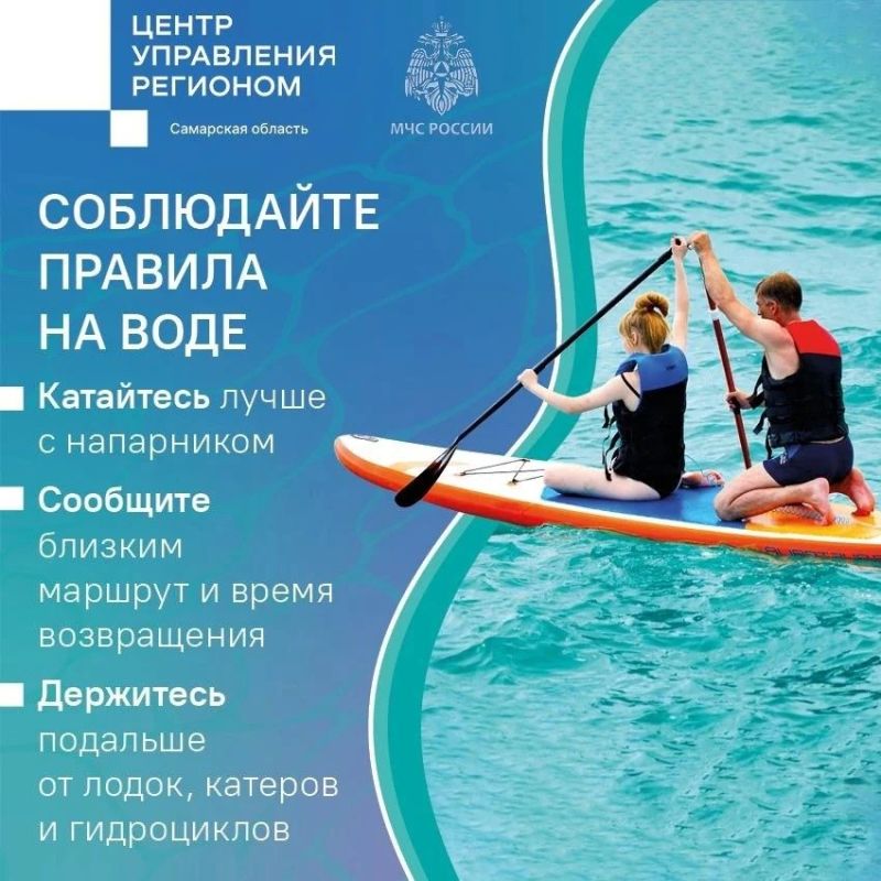 Сапбординг — это отличный способ провести время на воде Сапбординг — это отличный способ провести время на воде