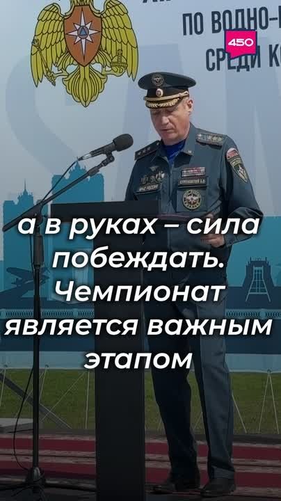 В Тольятти Вячеслав Федорищев и Анатолий Супруновский приняли участие в церемонии открытия Всероссийского чемпионата по водно-моторным соревнованиям среди работников ГИМС МЧС России