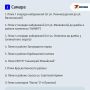 Семь пляжей Самарской области не соответствуют нормам