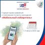 � 3 ������� 2026 ���� �������� ����� ��������� � ����������� �� ����� ���������� ���������� �����������