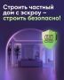 Использование счетов эскроу в частном домостроении