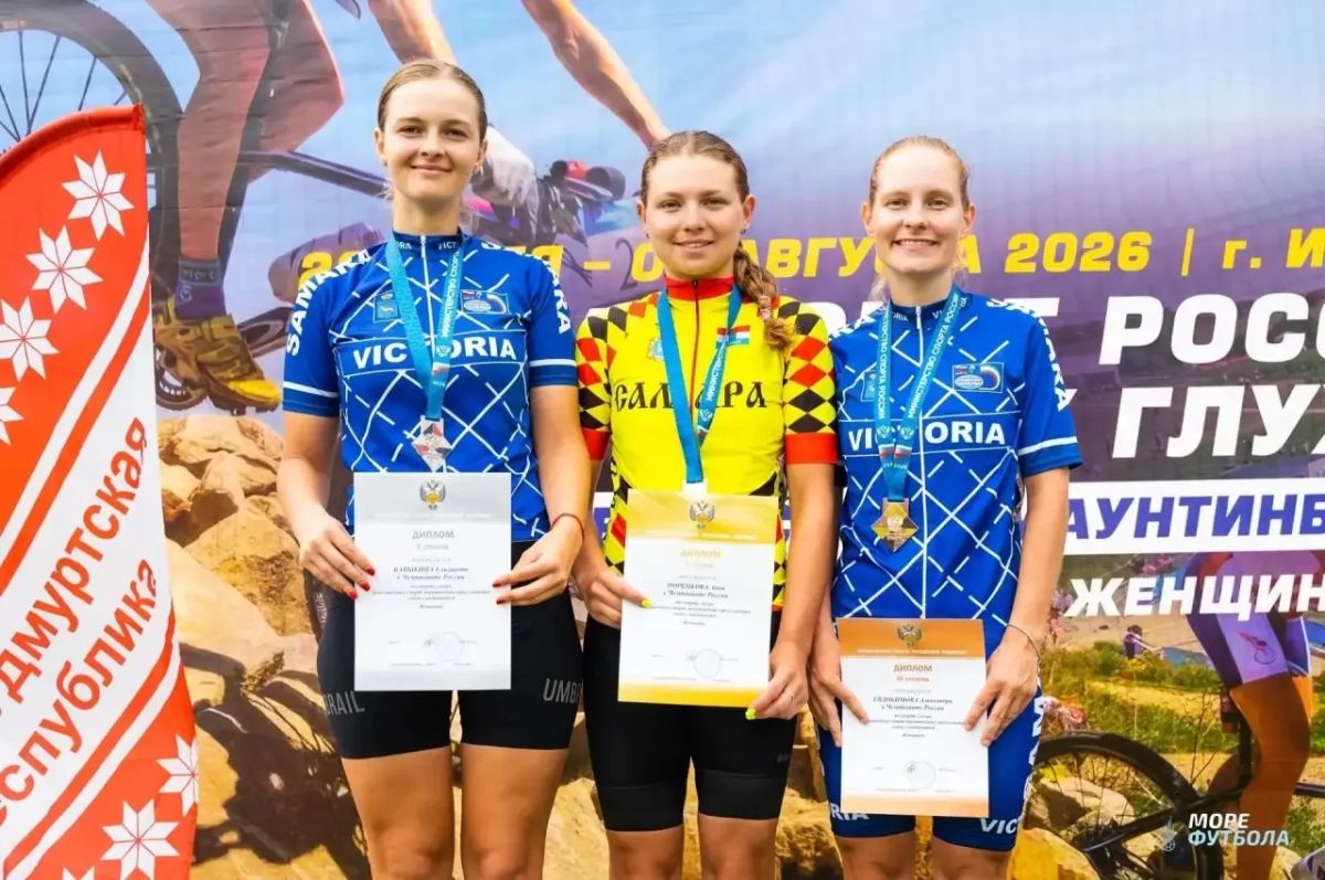 Сборная Самарской области триумфально выступила на чемпионате России по маунтинбайку спорта глухих Сборная Самарской области триумфально выступила на чемпионате России по маунтинбайку спорта глухих