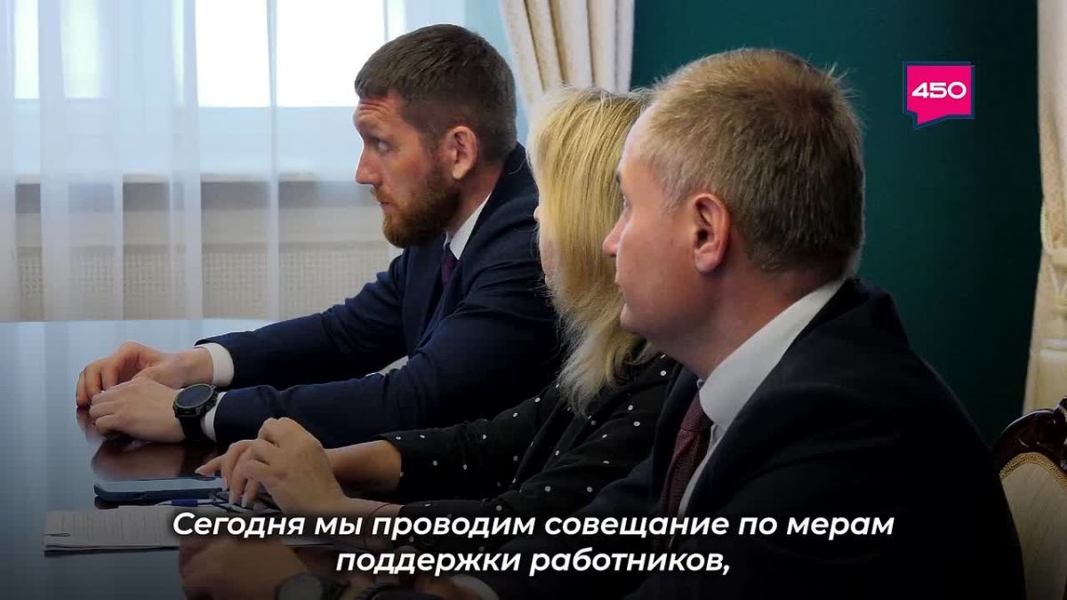 В Самаре прошло совещание по мерам поддержки сотрудников логистического склада Wildberries в Новосемейкино