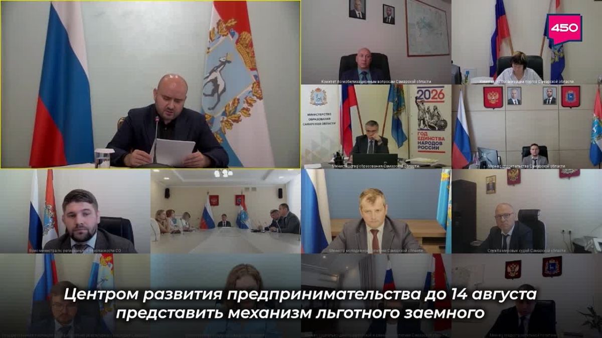 По поручению губернатора на месте был развернут штаб, открыта горячая линия для предпринимателей Самарской области, которые размещали свои товары в логистическом центре
