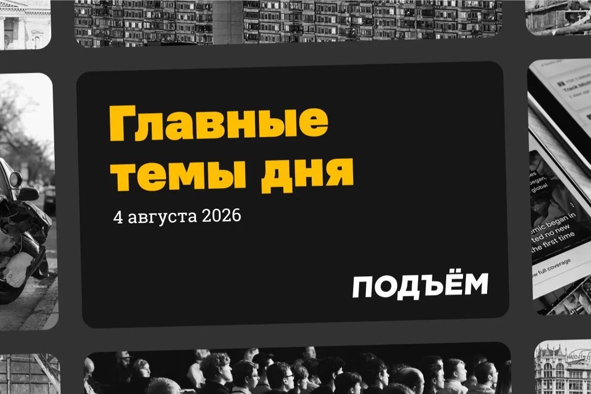 В «Движении Первых» заявили, что скандирование детьми «Путин! Путин!» не было срежиссированным