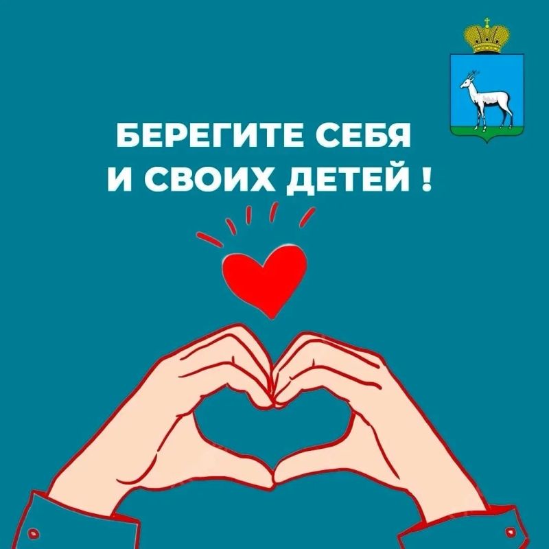 Берегите детей от выпадения из окон Берегите детей от выпадения из окон