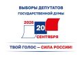 Уважаемые граждане Российской Федерации!