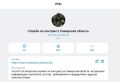 В Самарской области в МАКС запустили чат-бот по вопросам службы по контракту