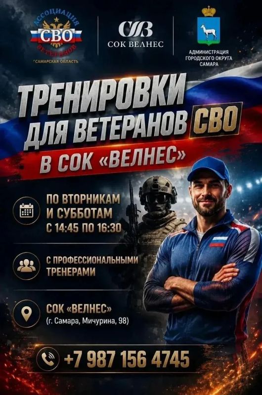 Спорт - это сила, восстановление и новый ритм жизни!
