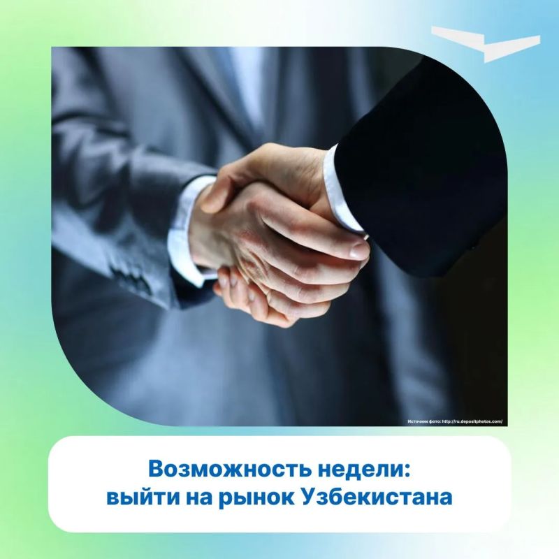 Маршрут построен: из Самары - в Узбекистан