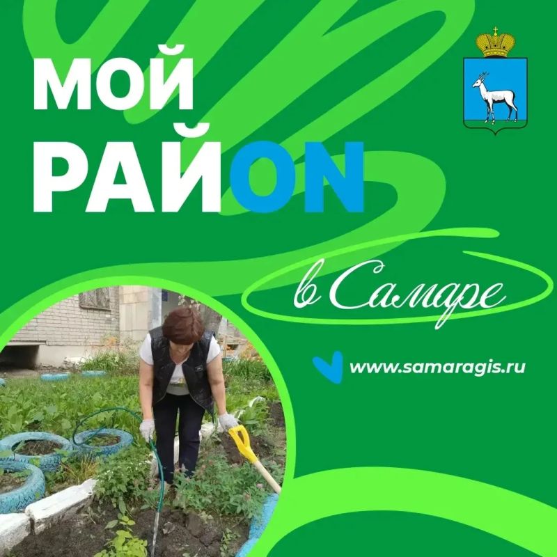 Рассказываем о том, что происходит в районах нашего города