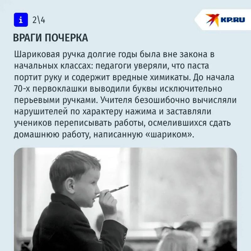 За что могли выгнать из школы в СССР: ошибки в одежде, которые не прощали учителя За что могли выгнать из школы в СССР: ошибки в одежде, которые не прощали учителя